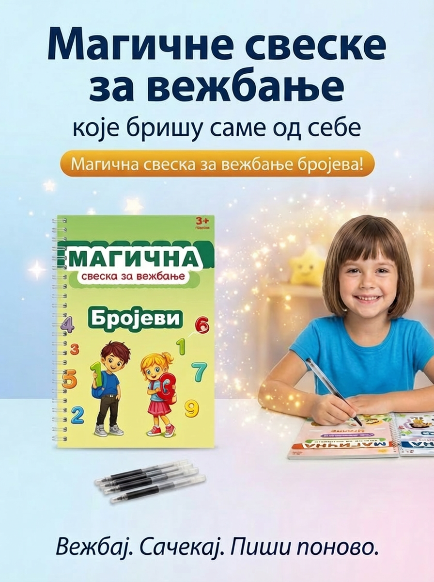 Magična vežbanka – Brojevi